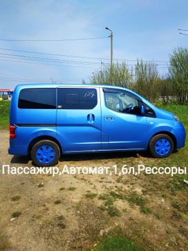    Mitsubishi Delica D:3 2015 , 1200000 , 