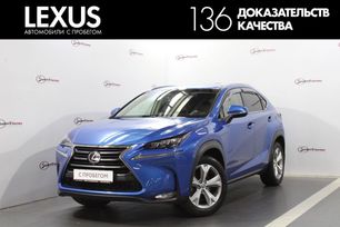 SUV   Lexus NX200t 2017 , 3200000 , 