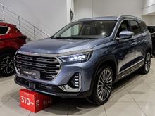  X90 Plus, 2023