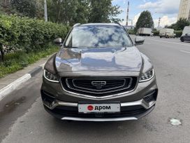 SUV или внедорожник Geely Atlas Pro 2023 года, 2130000 рублей, Москва