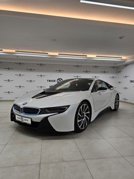 Москва BMW i8, 2016