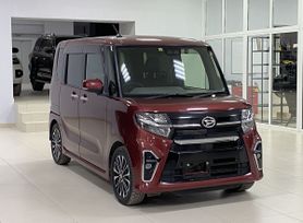  Daihatsu Tanto 2019 , 1248000 , 