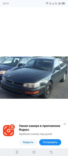  Toyota Camry 1995 , 280000 , 