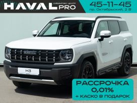  Haval H3, 2025