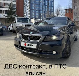  BMW 3-Series 2007 , 839000 , 