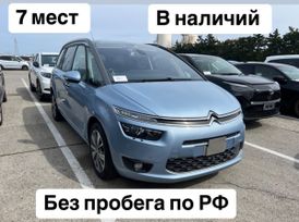    Citroen Grand C4 Picasso 2016 , 1197000 , 