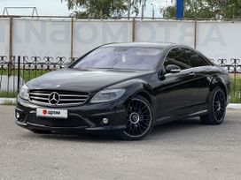  Mercedes-Benz CL-Class 2008 , 1420000 , 