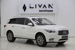  JX35, 2013
