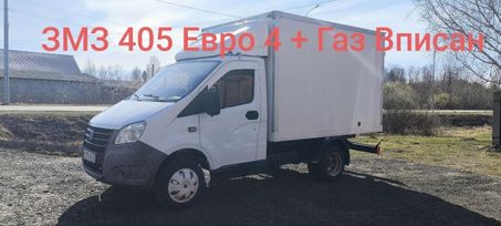     Next A23R22 2014 , 1500000 , 