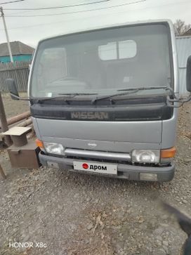   Nissan Atlas 1992 , 850000 , 