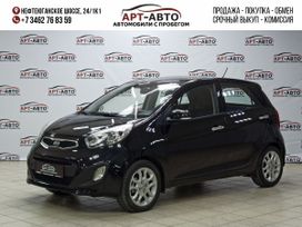  Kia Picanto 2013 , 849000 , 