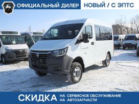    NN 2025 , 4867000 , 