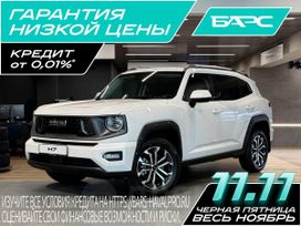 SUV   Haval H7 2025 , 3248000 , 