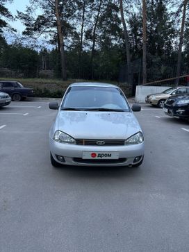    2010 , 260000 , 