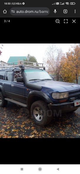 SUV   Toyota Land Cruiser 1992 , 1520000 , 