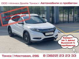 SUV   Honda Vezel 2015 , 1699000 , 