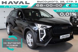 SUV   Haval Jolion 2025 , 1999000 , 