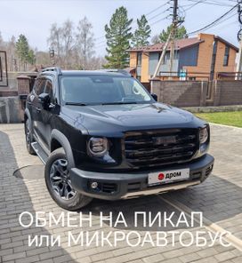 SUV   Haval Dargo 2024 , 3150000 , 