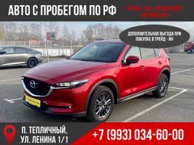 SUV   Mazda CX-5 2020 , 3150000 , 