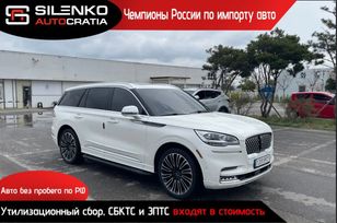 SUV   Lincoln Aviator 2022 , 5300000 , 