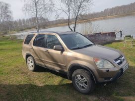 SUV   Honda CR-V 2002 , 820000 , 