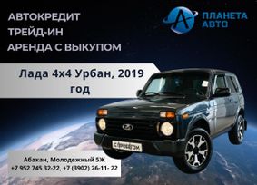  3   4x4  2019 , 899000 , 
