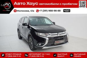 SUV   Mitsubishi Outlander 2016 , 1795000 , 