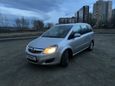    Opel Zafira 2013 , 850000 , 