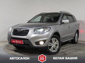 SUV   Hyundai Santa Fe 2011 , 1479900 , 