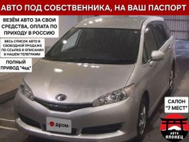    Toyota Wish 2014 , 1090000 , 