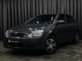  Toyota Corolla 2006 , 379777 ,  