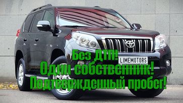 SUV   Toyota Land Cruiser Prado 2012 , 3250000 , 