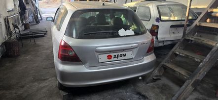  Honda Civic 2000 , 150000 , 