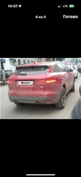 SUV   Jaguar F-Pace 2016 , 2800000 , 
