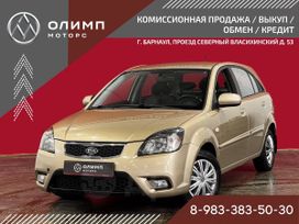  Kia Rio 2011 , 740000 , 