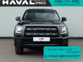 SUV   Haval H5 2024 , 3400000 , 
