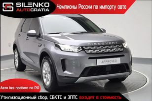 SUV   Land Rover Discovery Sport 2021 , 3050000 , 