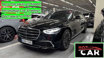  Mercedes-Benz S-Class 2022 , 7450000 , 