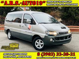    Hyundai Starex 2002 , 587000 , 