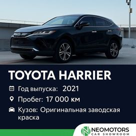 SUV   Toyota Harrier 2021 , 3150000 , 