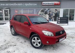 SUV   Toyota RAV4 2006 , 1120000 , 