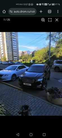 ������� Vanguard, 2012