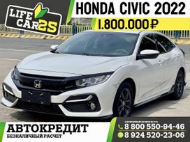  Honda Civic 2022 , 1800000 , 