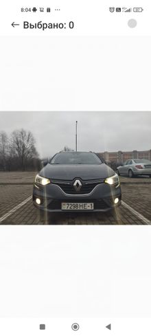  Megane, 2020