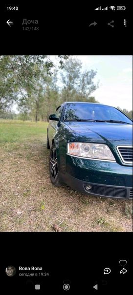  Audi A6 1997 , 480000 , 