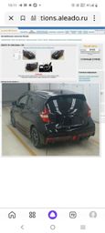  Nissan Note 2020 , 1318000 , 