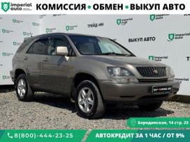 SUV   Toyota Harrier 1999 , 725000 , 