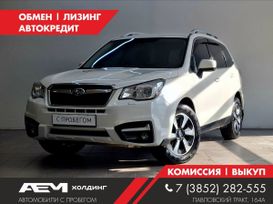 SUV   Subaru Forester 2016 , 1850000 , 