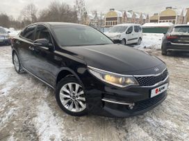  Kia Optima 2017