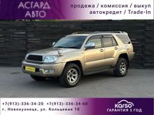  Hilux Surf, 2004